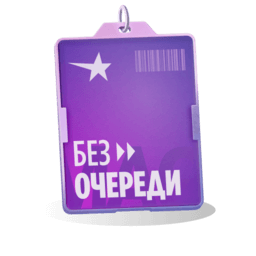Magic Rust Пропуск очереди